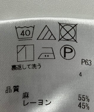 ONWARD Reuse Park 【UNFILO】ブラウス春夏 ホワイト