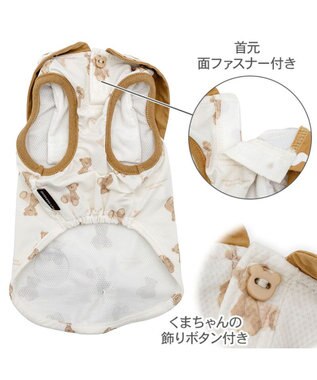 PET PARADISE ペットパラダイス くまちゃん ポケットクール タンクトップ 《アイス柄》 小型犬 ホワイト×ブラウン