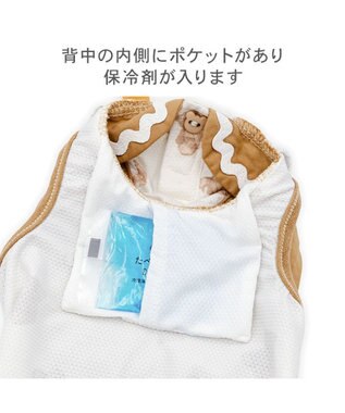 PET PARADISE ペットパラダイス くまちゃん ポケットクール タンクトップ 《アイス柄》 小型犬 ホワイト×ブラウン