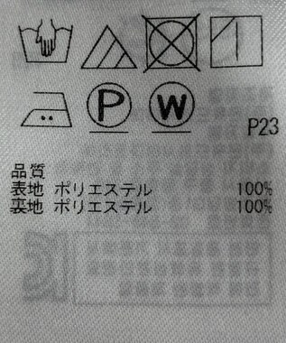 ONWARD Reuse Park 【23区】スカート春夏 ネイビー