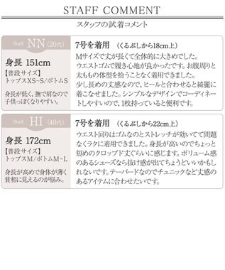 Tiaclasse L 【UVカット・吸水速乾】 “きれい見え” カットソーテーパードパンツ グレージュ