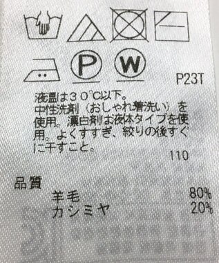 ONWARD Reuse Park 【自由区】ニット秋冬 イエロー