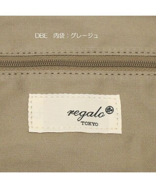 Regalo Felice 【ドラマ使用商品 / A4対応】トート / REGALO DBE(ダークベージュ)