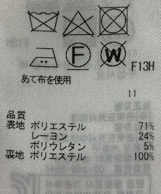 ONWARD Reuse Park 【組曲】スカート春夏 パープル