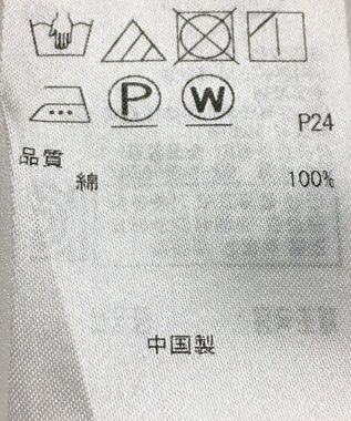 ONWARD Reuse Park 【23区】ブラウス春夏 ベージュ