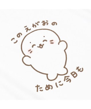 Mother garden しろたん Tシャツ 半袖 《このえがおのために今日も》  ユニセックス ホワイト