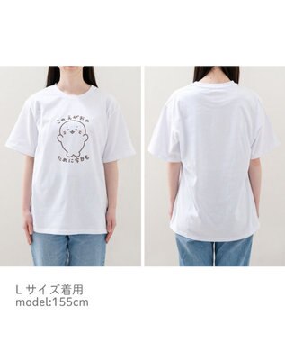 Mother garden しろたん Tシャツ 半袖 《このえがおのために今日も》  ユニセックス ホワイト
