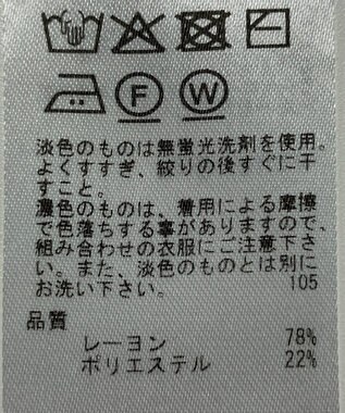 ONWARD Reuse Park 【23区】ニット春夏 ベージュ