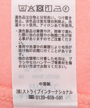 AMERICAN HOLIC モックネック裏起毛プルオーバー Pink