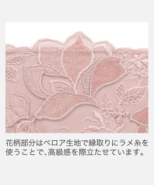 BRADELIS New York 【BRADELIS New York】ウェンディスタイルタンガ25A1 ピンク