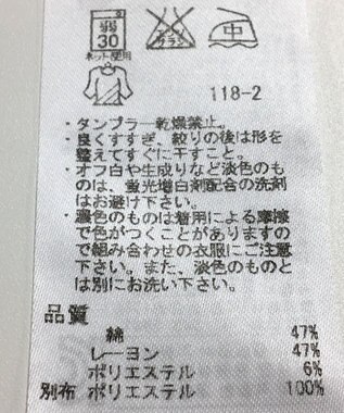 ONWARD Reuse Park 【ICB】カットソー春夏 グレー