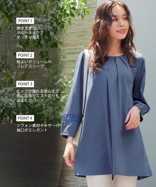 Tiaclasse L ランタンパフ袖カットソー切替チュニック ブルー