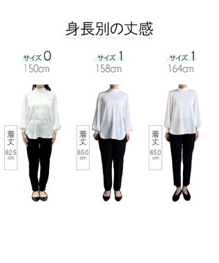 #Newans 【ストレッチ】〈花乃まりあさんコラボ〉ハイネックブラウス ホワイト