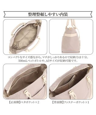 ACE BAGS & LUGGAGE Jewelna Rose グレタ ナイロントートバッグ 小 16180 ジュエルナローズ エクリュ