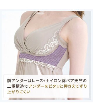 BRADELIS New York 【BRADELIS NewYork peace】綿混キャッチャーカップブラスリップ24 ブラデリス バストアップ 補正 ブラキャミ トープ