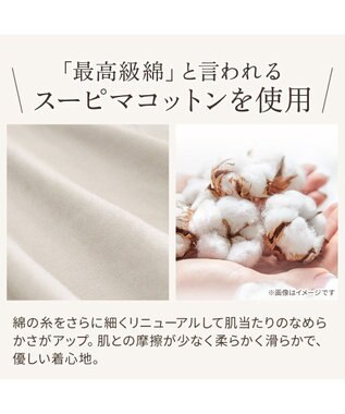 BRADELIS New York 【BRADELIS NewYork peace】綿混キャッチャーカップブラスリップ24 ブラデリス バストアップ 補正 ブラキャミ トープ