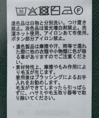 AMERICAN HOLIC バイパチVネックルーズカーディガン Green