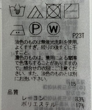 ONWARD Reuse Park 【自由区】ニット春夏 ネイビー