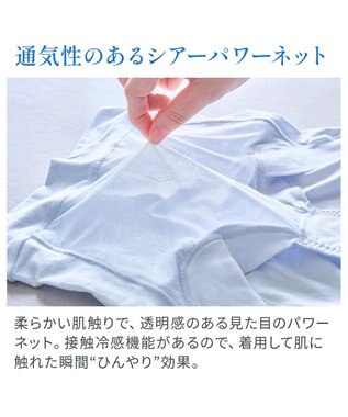BRADELIS New York 【BRADELIS NewYork peace】　ソフトエアーショーツ26 パウダーブルー