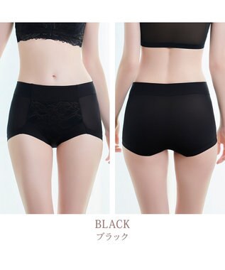 BRADELIS New York 【BRADELIS NewYork peace】　細く見える快適ショーツ23 ブラック