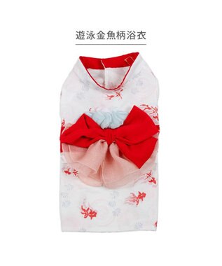 PET PARADISE ペットパラダイス 浴衣 《遊泳金魚》 中型犬 大型犬 ホワイト×レッド