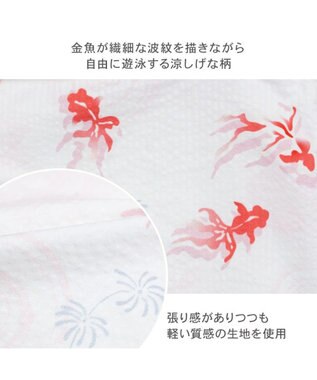 PET PARADISE ペットパラダイス 浴衣 《遊泳金魚》 中型犬 大型犬 ホワイト×レッド