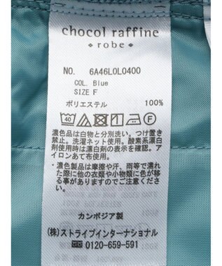 Green Parks 接触冷感　きれいシルエットＩラインスカート Blue