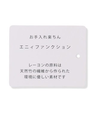 ANY エニィファンクションペプラムブラウス マスタード