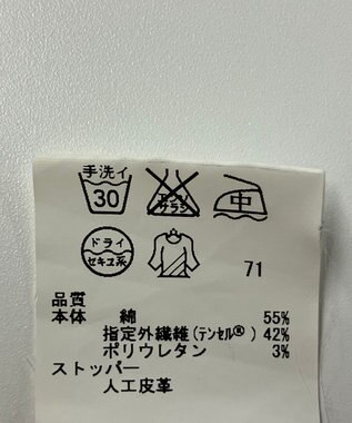 ONWARD Reuse Park 【組曲】ジャケット春夏 ベージュ