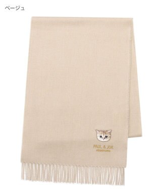 MOONBAT PAUL & JOE ACCESSOIRES ヌネットワッペン付きプレーンムースタッチマフラー（パッケージ入り） ベージュ