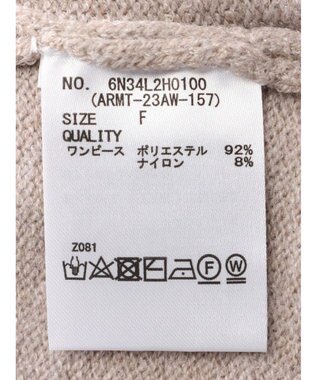 Green Parks armonia. ＳＥＴ２点ニットワンピース Beige