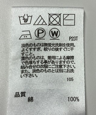 ONWARD Reuse Park 【any SiS】ニット春夏 グレー