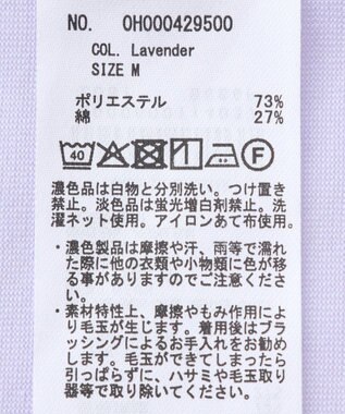 AMERICAN HOLIC バックフリルラウンドカットプルオーバー Lavender