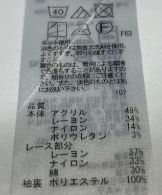 ONWARD Reuse Park 【組曲】カットソー春夏 グレー