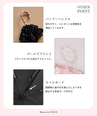 Maison de FLEUR 遮光&UV CUT フリル傘 Pink