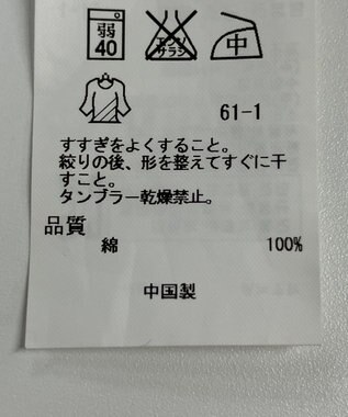 ONWARD Reuse Park 【23区】ブラウス秋冬 ネイビー