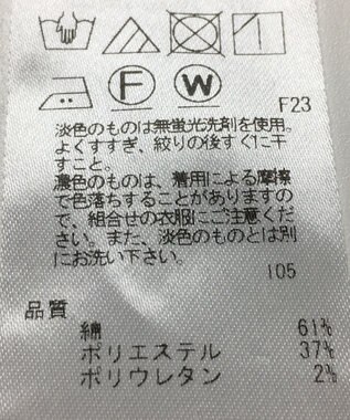 ONWARD Reuse Park 【組曲】カットソー春夏 ブルー