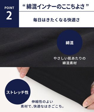 WACOAL MEN 綿混インナー ボトム 足首丈 しっかりあたたかい 保温性 肌側起毛 ストレッチ素材 前開き メンズ GS6021 /ブロス ブラック