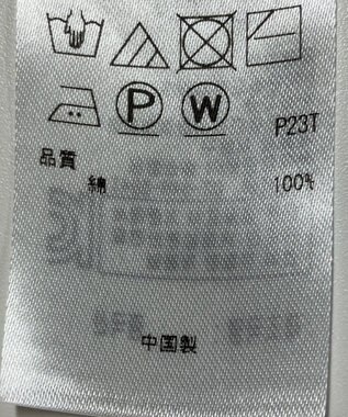 ONWARD Reuse Park 【組曲】ニット春夏 パープル