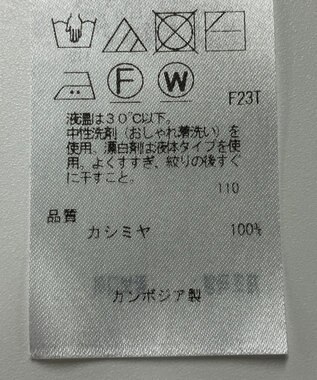 ONWARD Reuse Park 【23区】ニット秋冬 ブルー