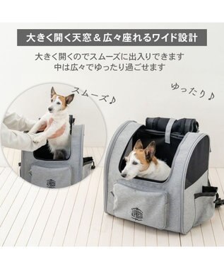 PET PARADISE J.PRESS 折り畳みリュック キャリー バッグ L 小型犬 杢グレー