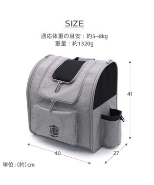 PET PARADISE J.PRESS 折り畳みリュック キャリー バッグ L 小型犬 杢グレー