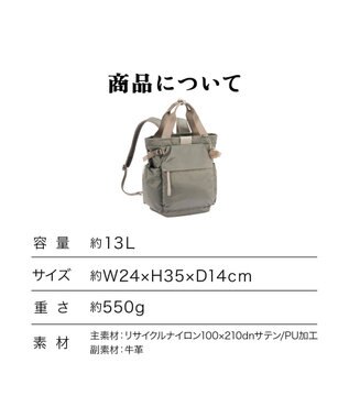 ACE BAGS & LUGGAGE Kanana project PJ16-2nd リュックサック  B5サイズ 13L 軽量 20144 カナナ プロジェクト グレージュ