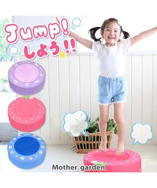 Mother garden マザーガーデン 野いちご トランポリン クッション ピンク