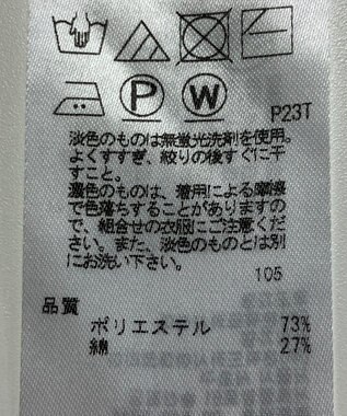 ONWARD Reuse Park 【ICB】ニット春夏 ブラック