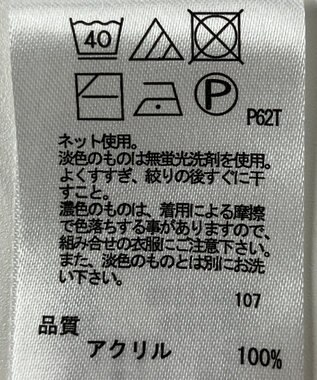 ONWARD Reuse Park 【any FAM】ニット春夏 オレンジ