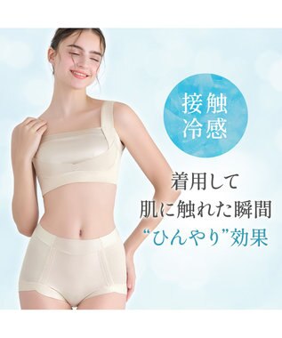 BRADELIS New York 【BRADELIS NewYork peace】　楽なのにバストアップブラ バタークリーム
