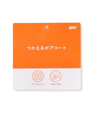 ANY 【LEE掲載】ボアコート ベージュ×カーキ