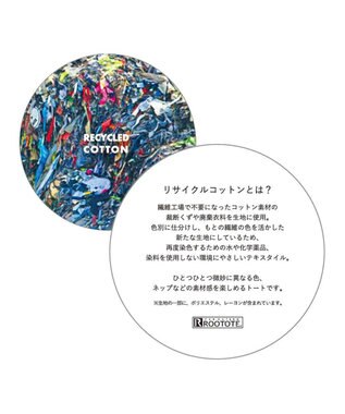 ROOTOTE 8501【ルートート】スヌーピー IP.トール.ピーナッツ-1A 01：アイボリー