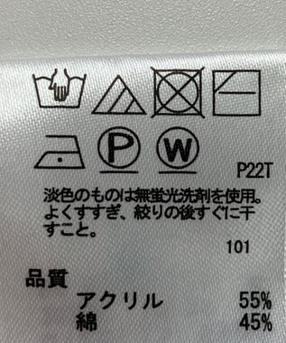 ONWARD Reuse Park 【any SiS】ニット春夏 ブルー